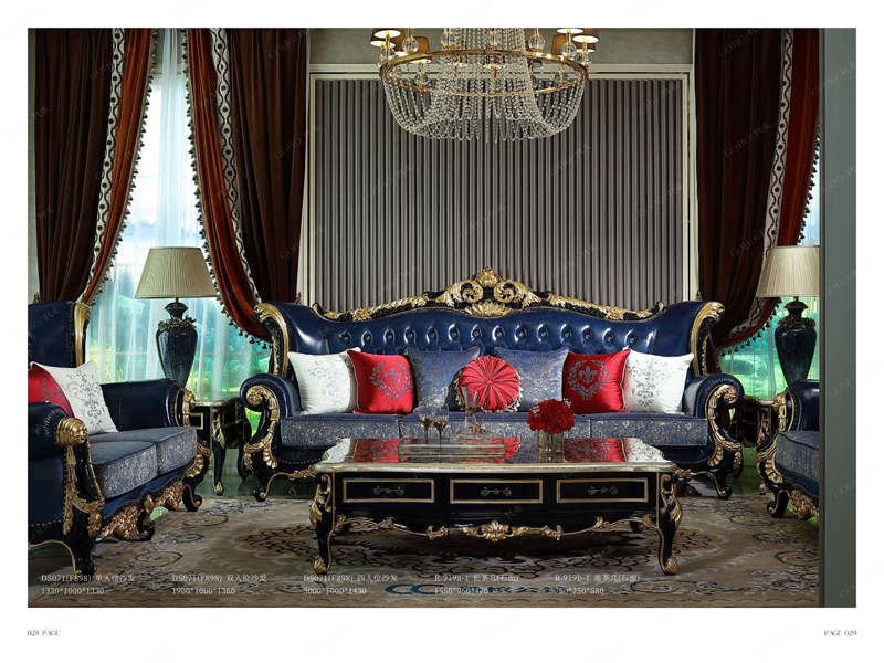 M-摩登香榭丽-0403-琥珀金PDF_15