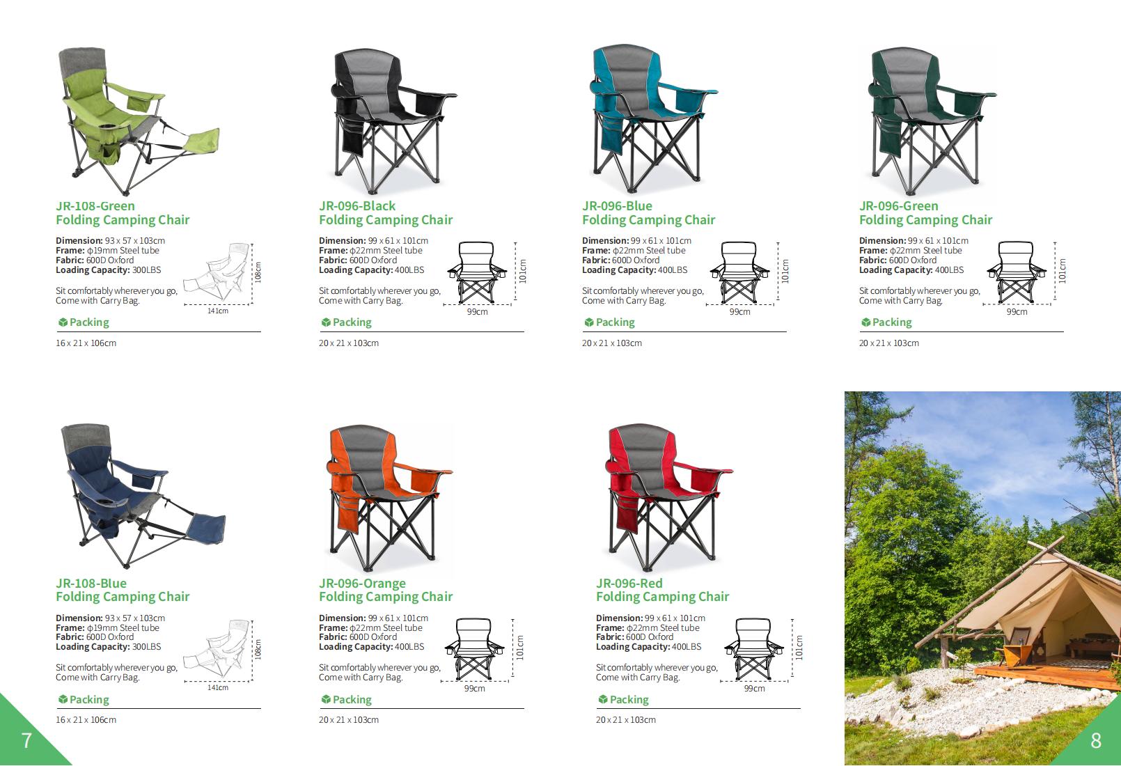 REKING E-catalog 2025_看图王_04