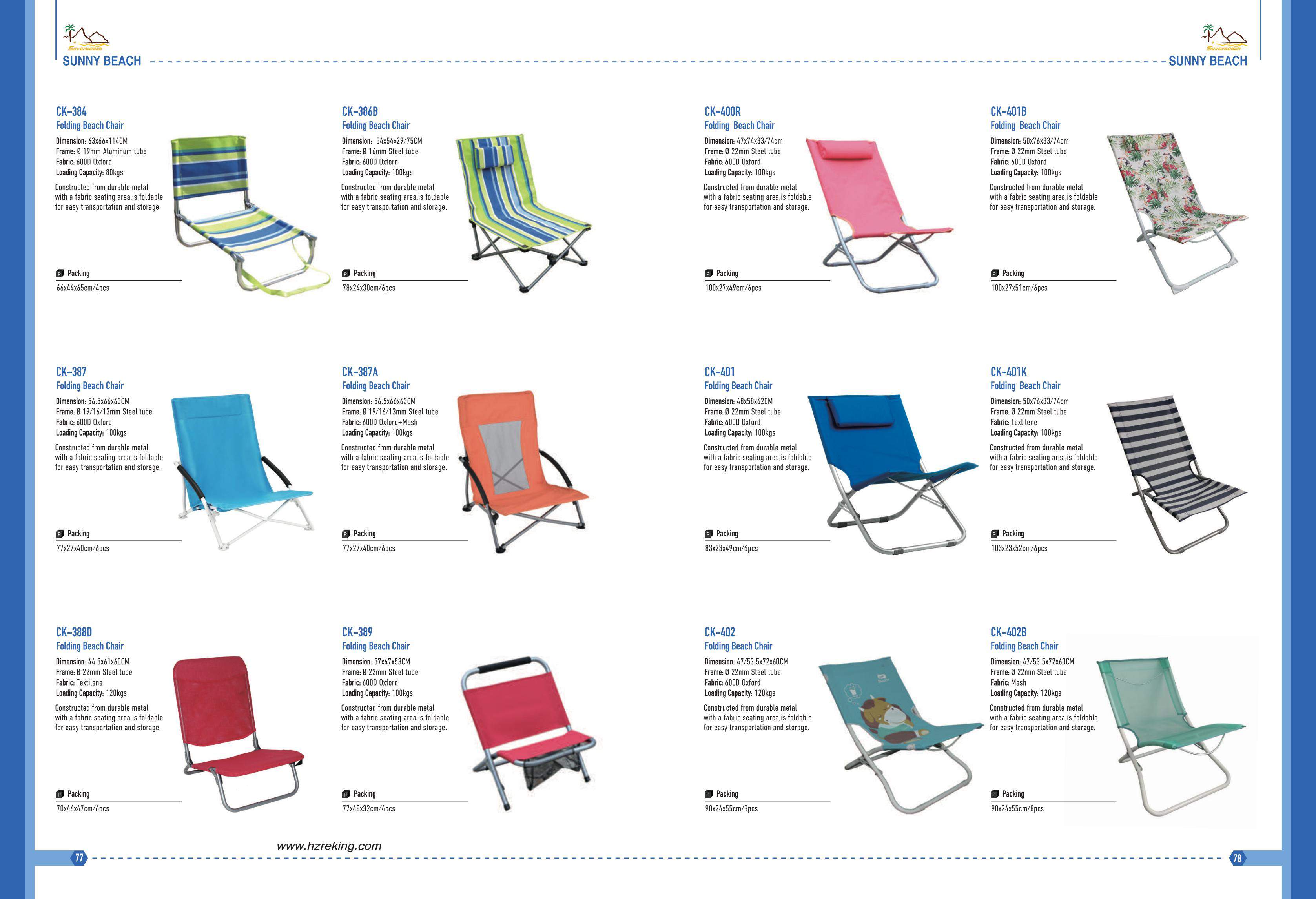 Beach CHAIR-Hangzhou Reking_07