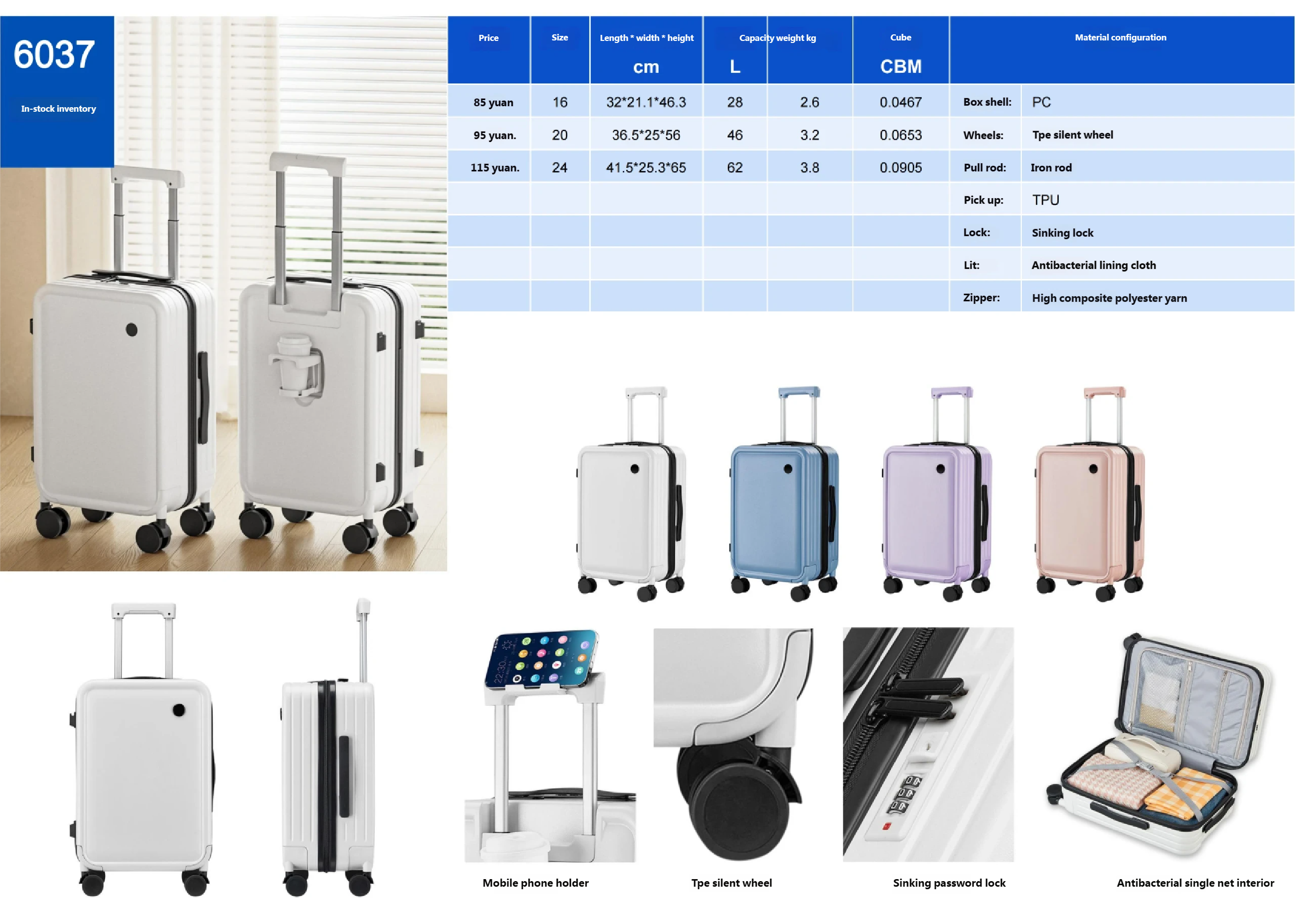 2025-产品总目录_看图王_15