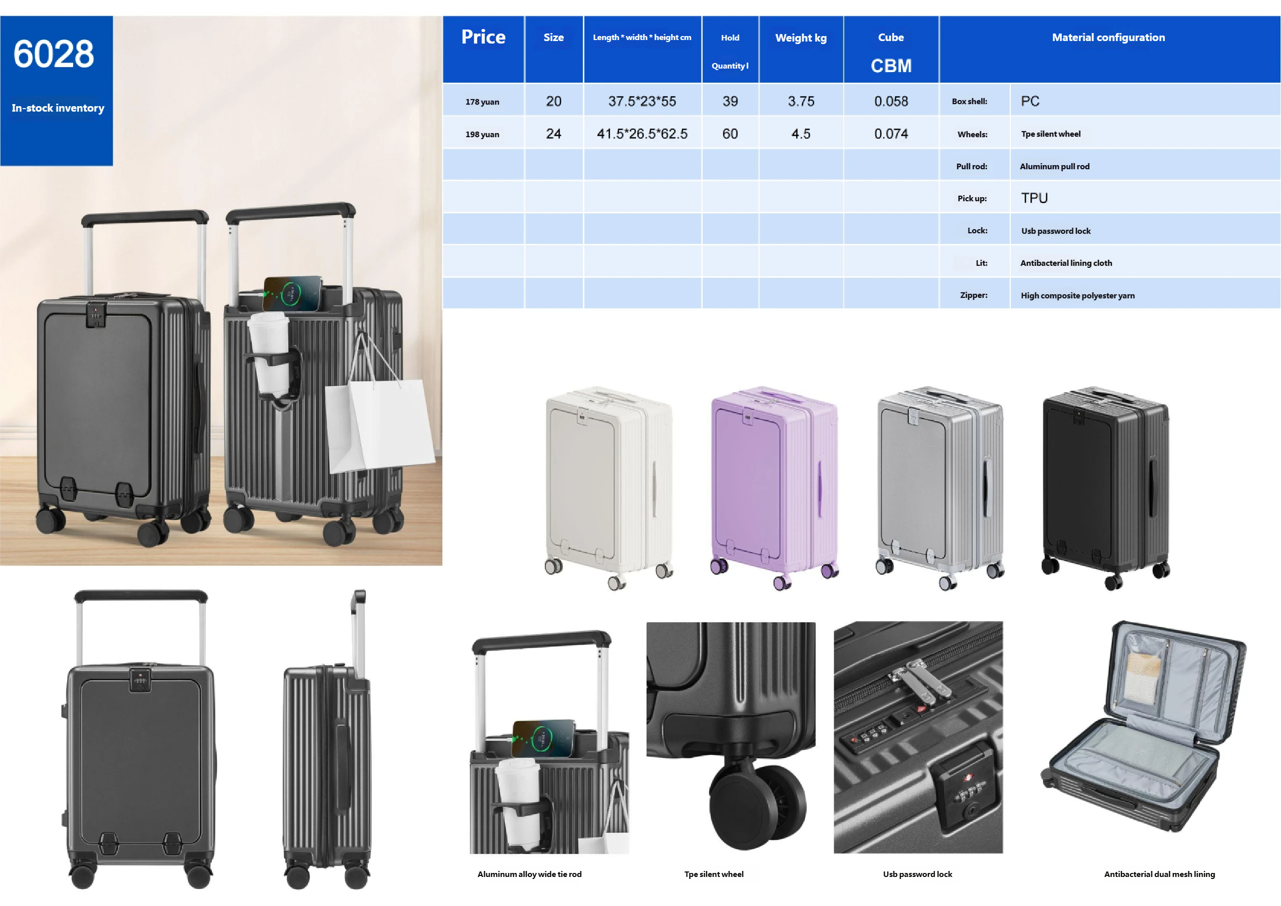 2025-产品总目录_看图王_17