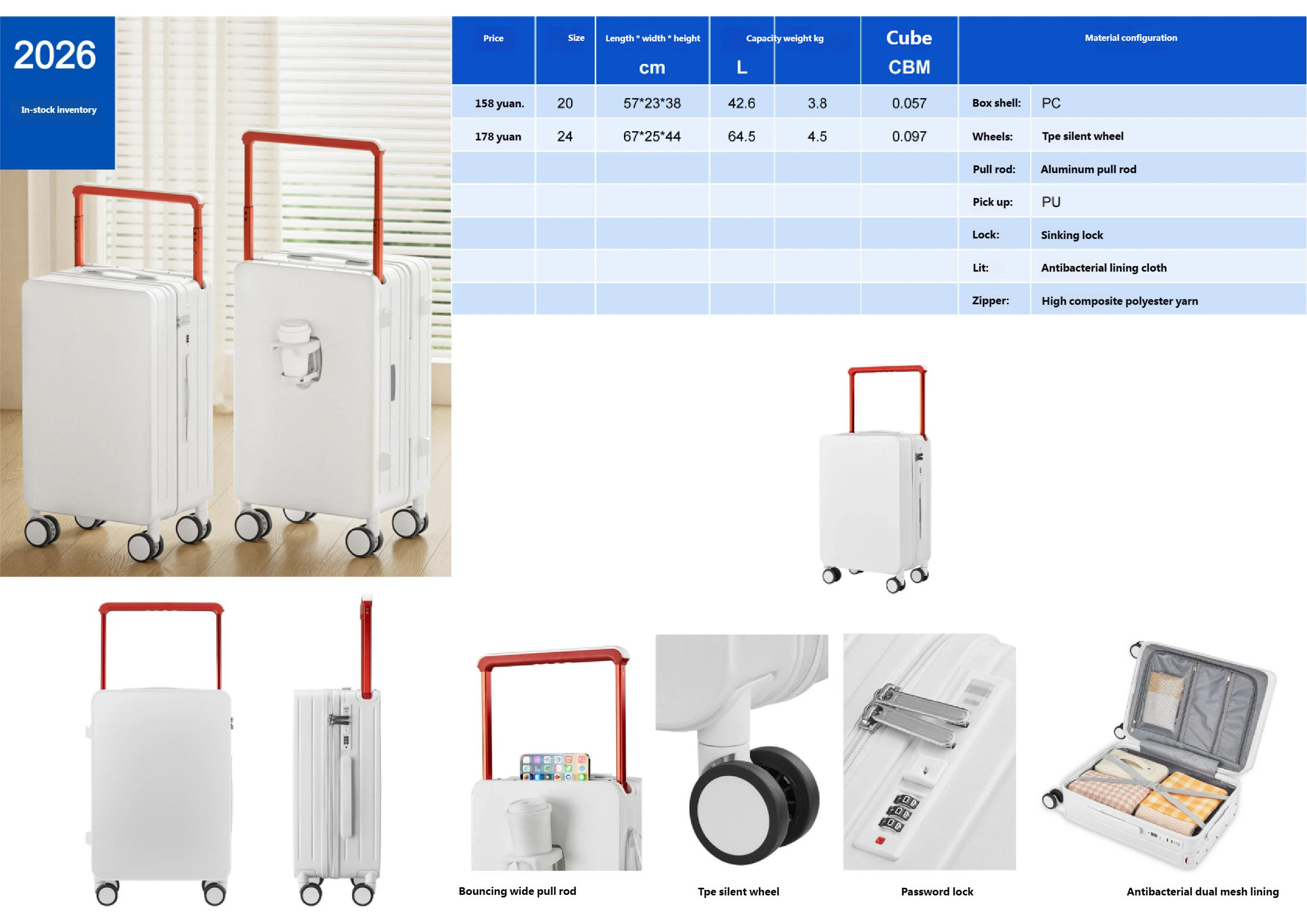 2025-产品总目录_看图王_18