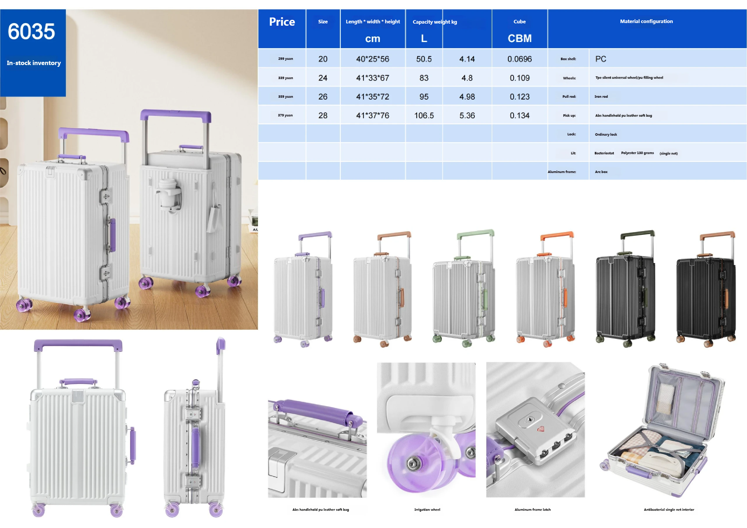 2025-产品总目录_看图王_19