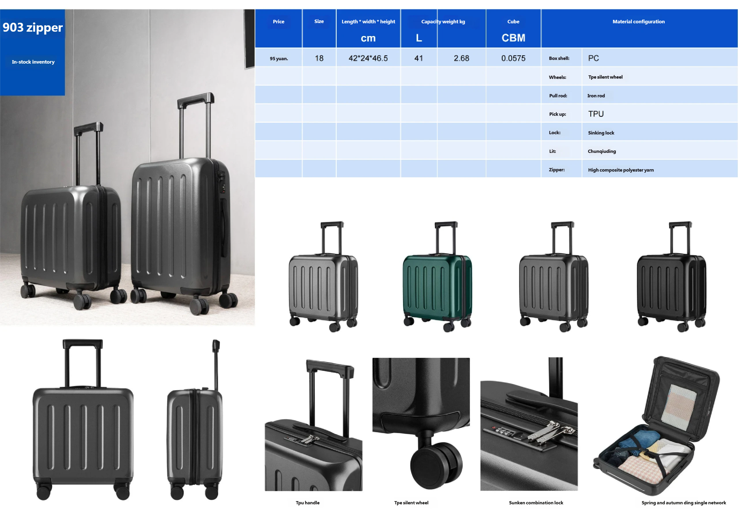 2025-产品总目录_看图王_35
