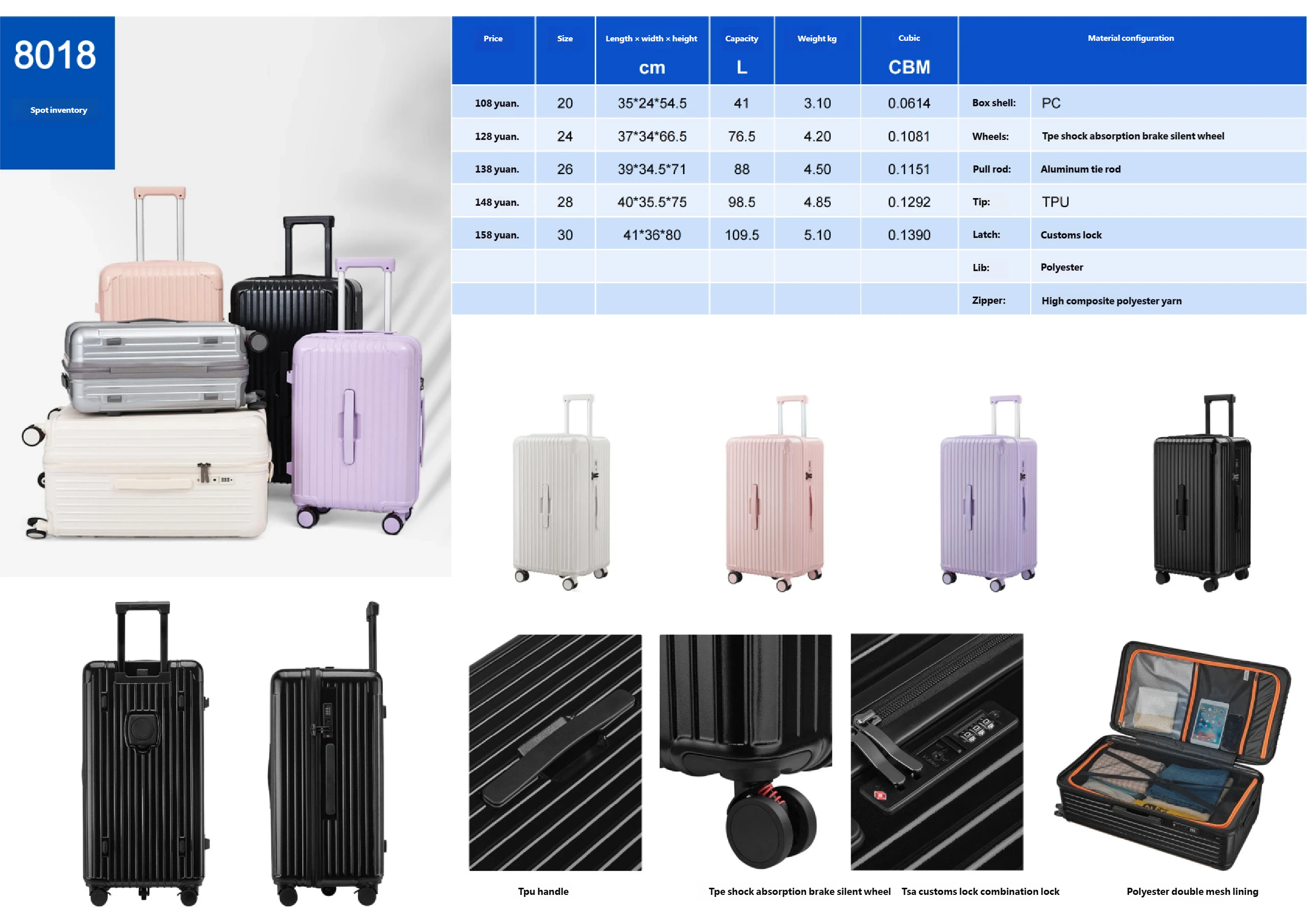 2025-产品总目录_看图王_42