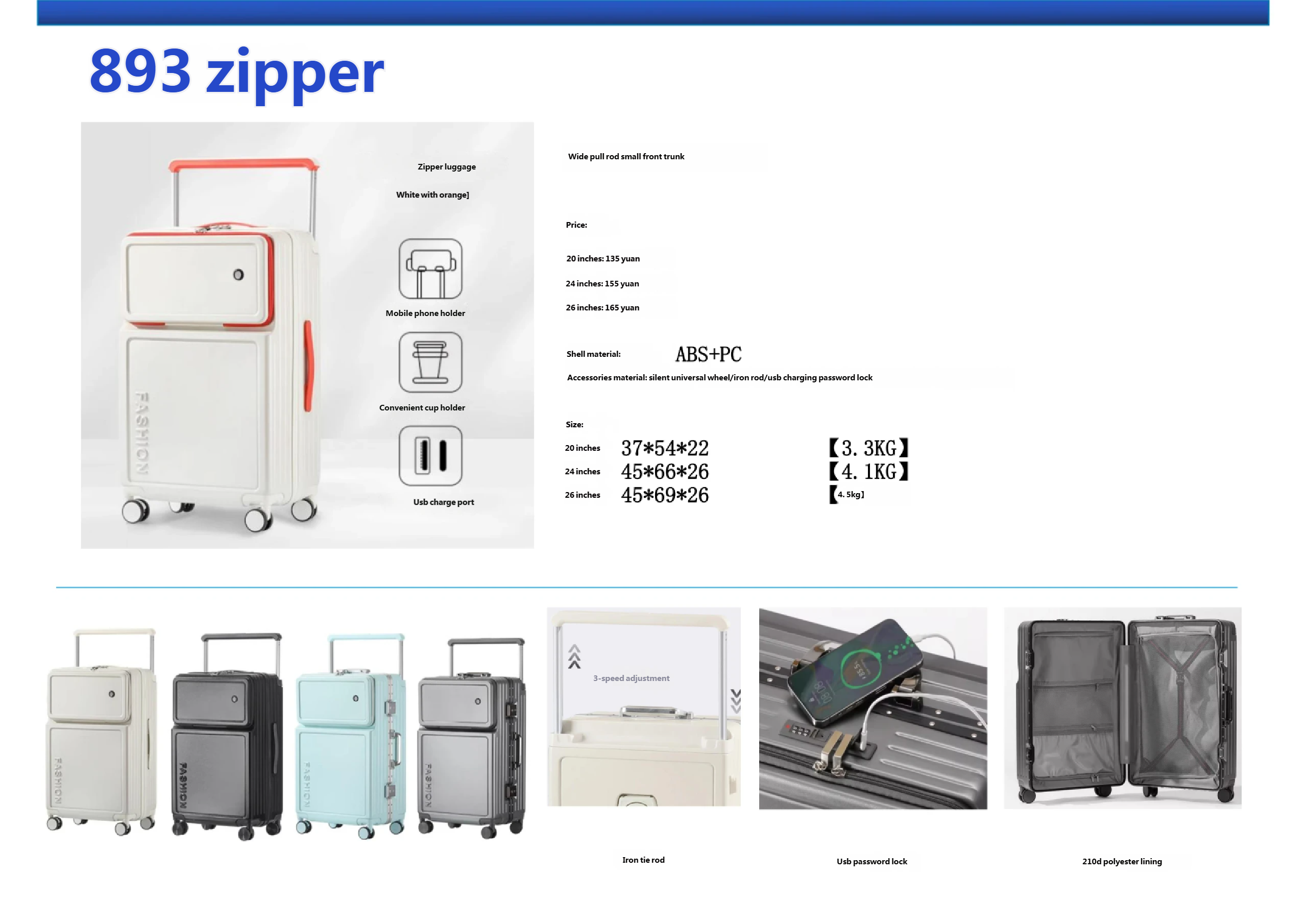 2025-产品总目录_看图王_68 (1)