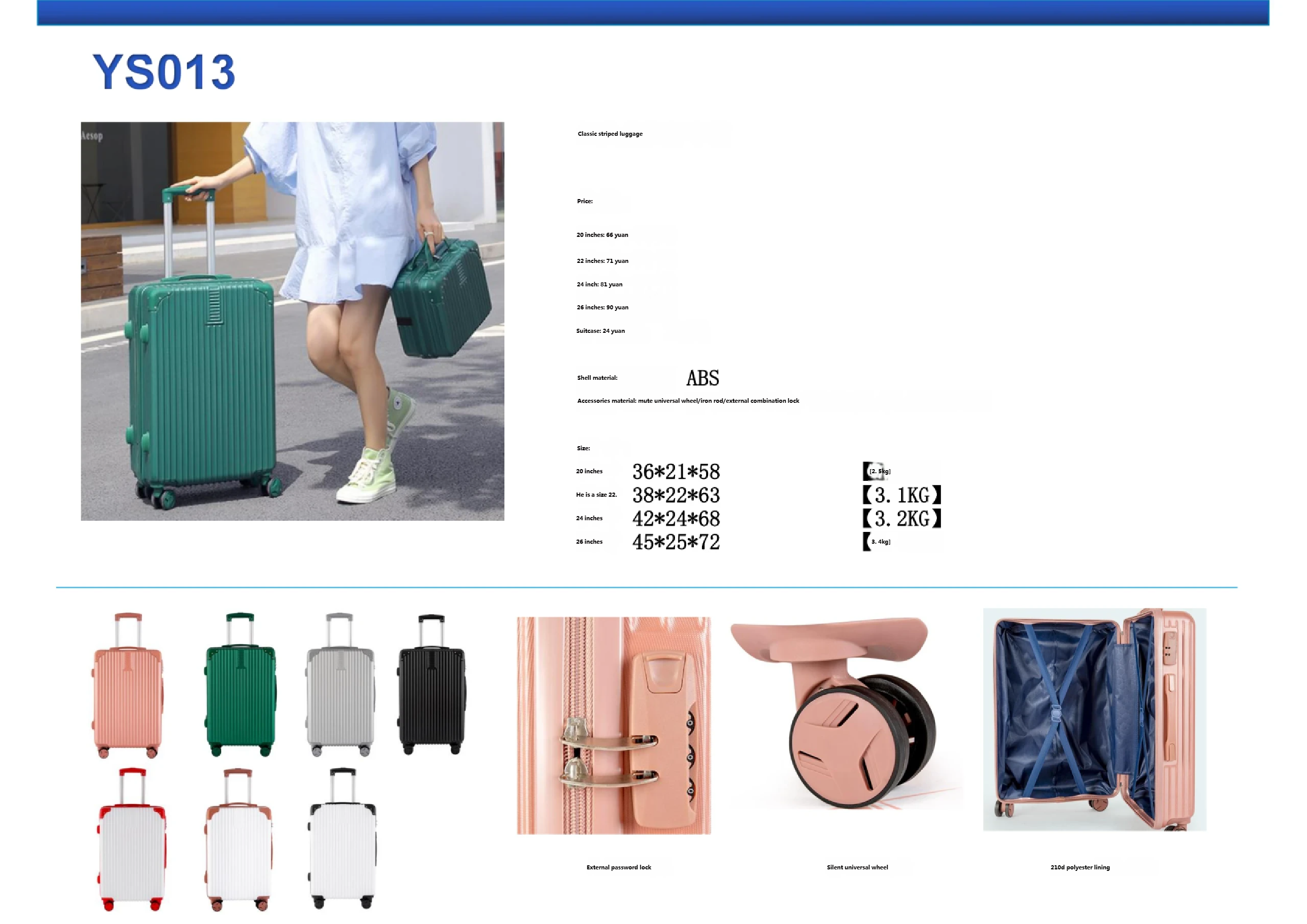 2025-产品总目录_看图王_75