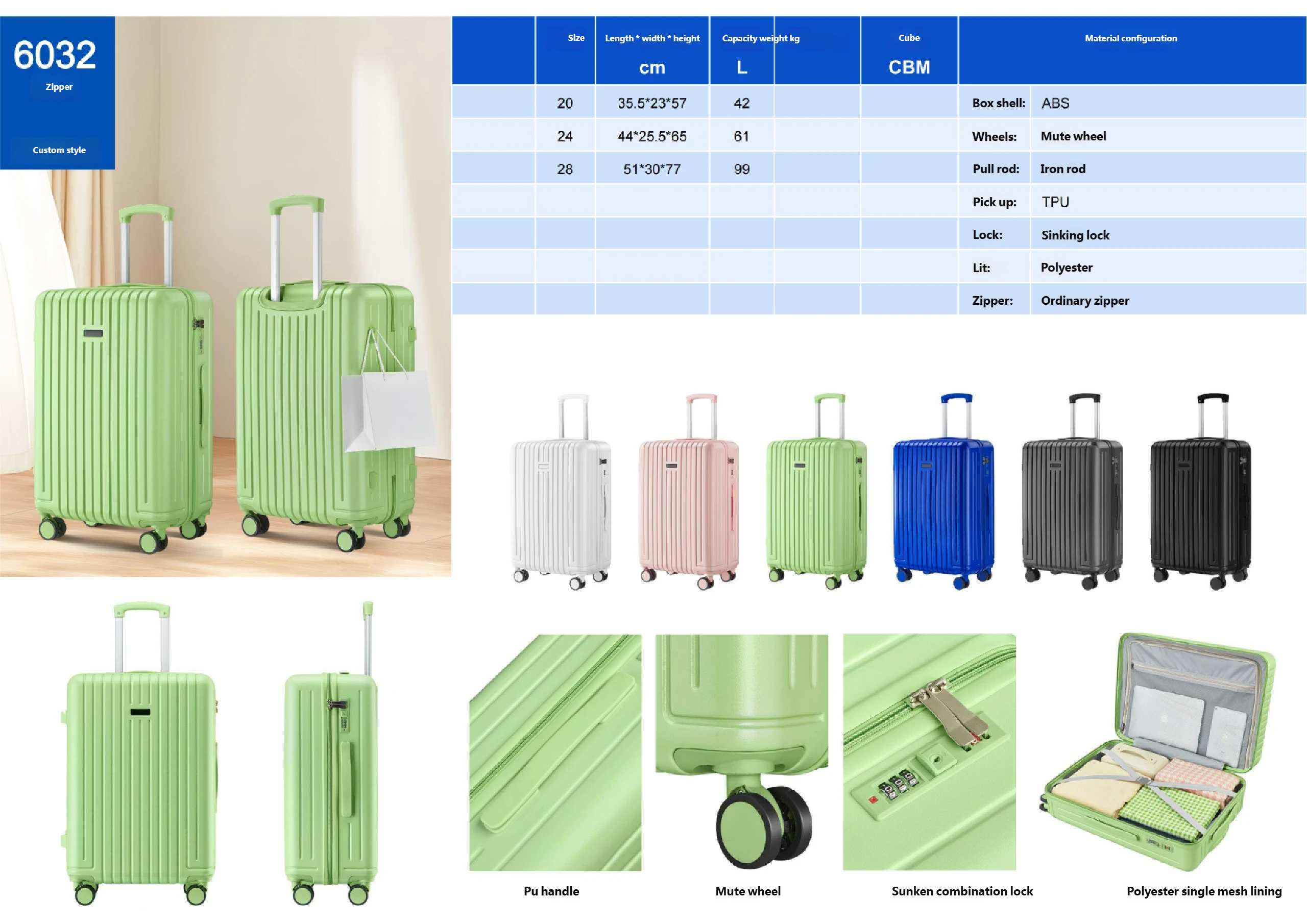 2025-产品总目录_看图王_89