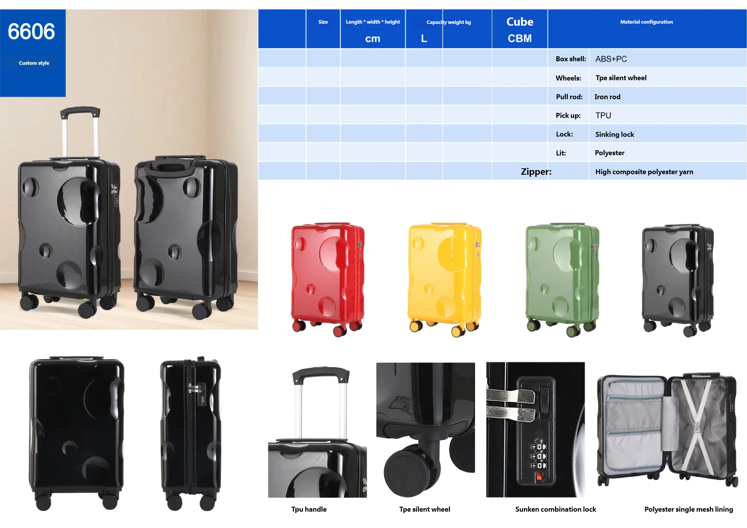 2025-产品总目录_看图王_101